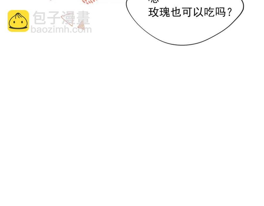 第38话 扎心的谣言35