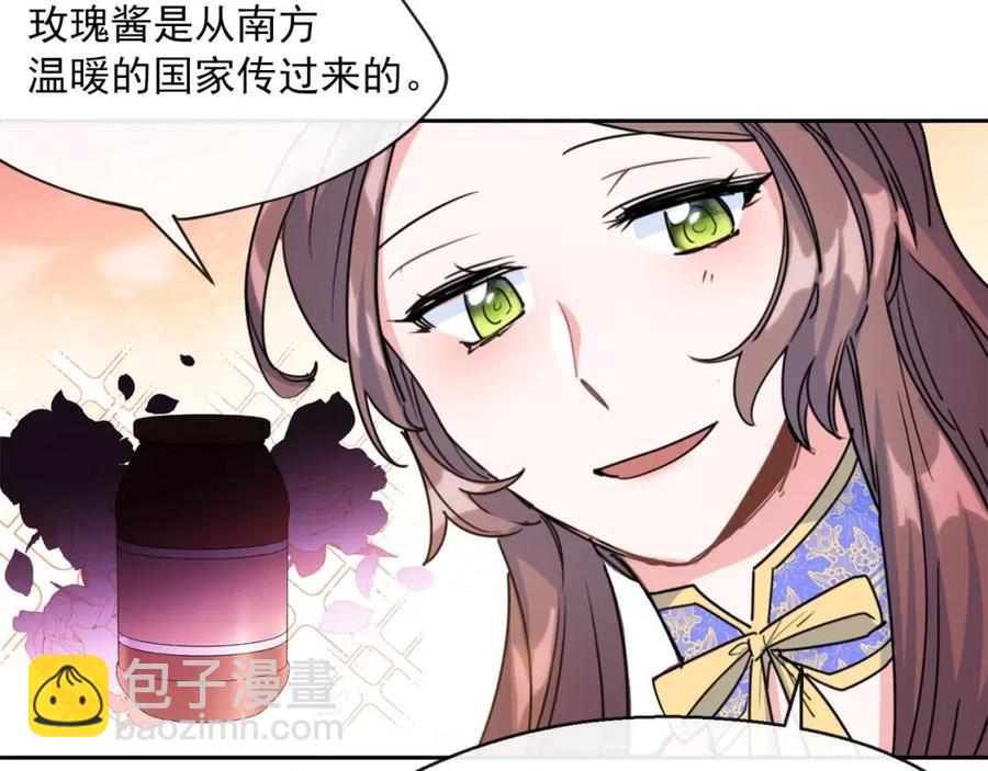 第38话 扎心的谣言41