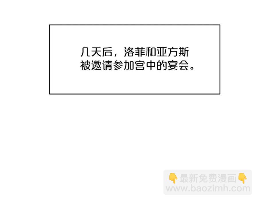 第38话 扎心的谣言46