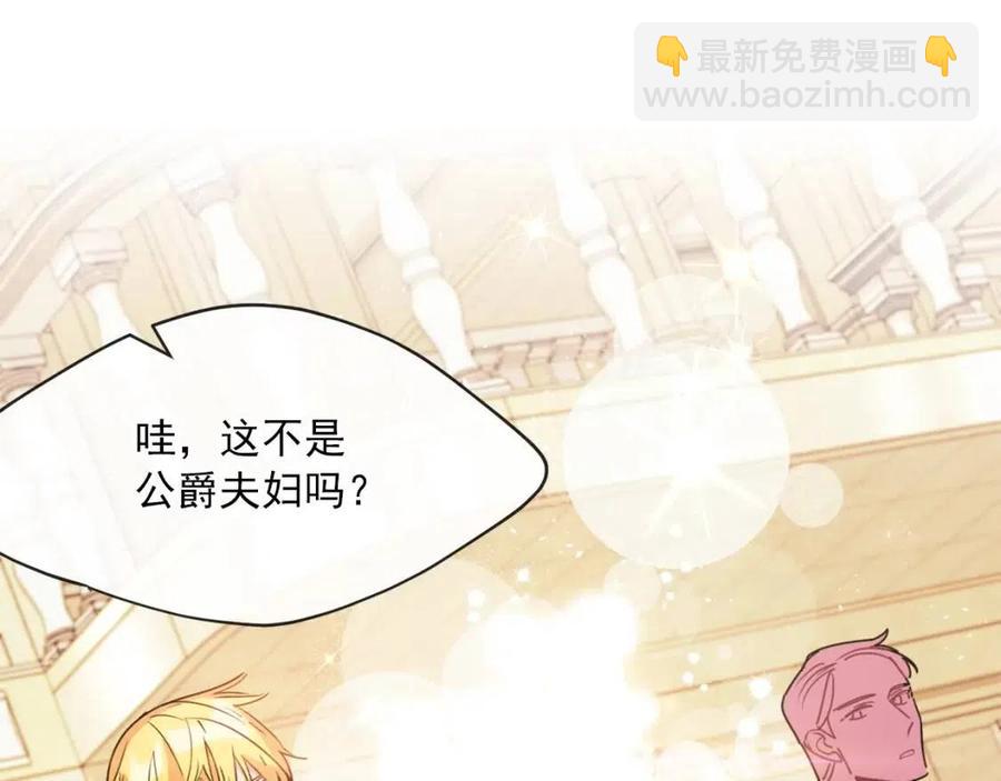 第38话 扎心的谣言54