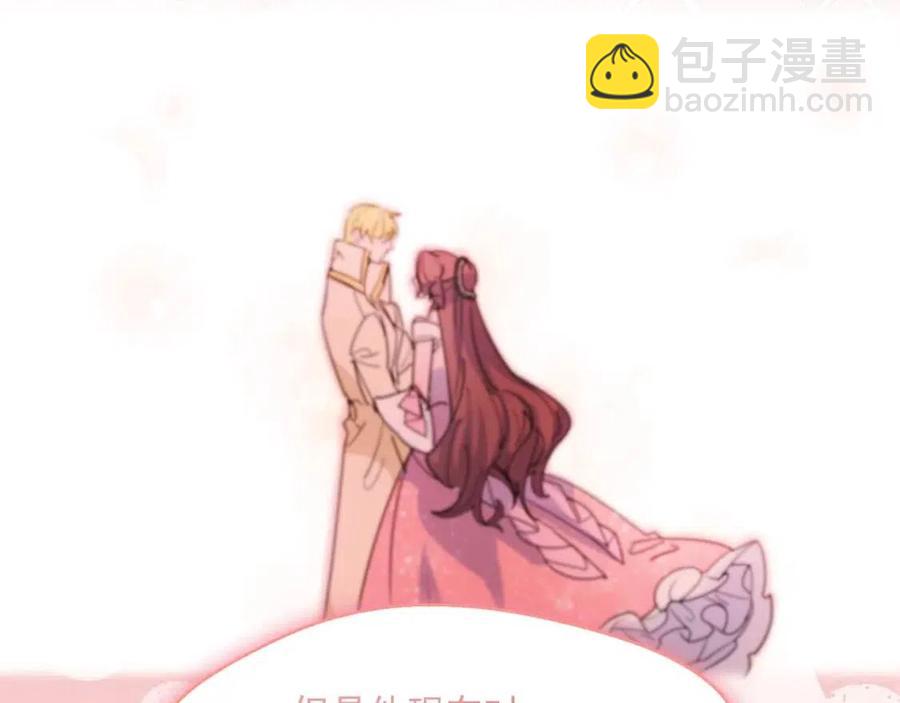 第38话 扎心的谣言63