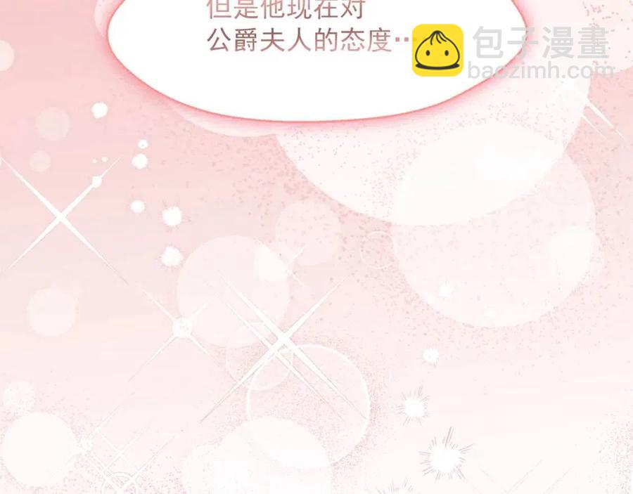 第38话 扎心的谣言64