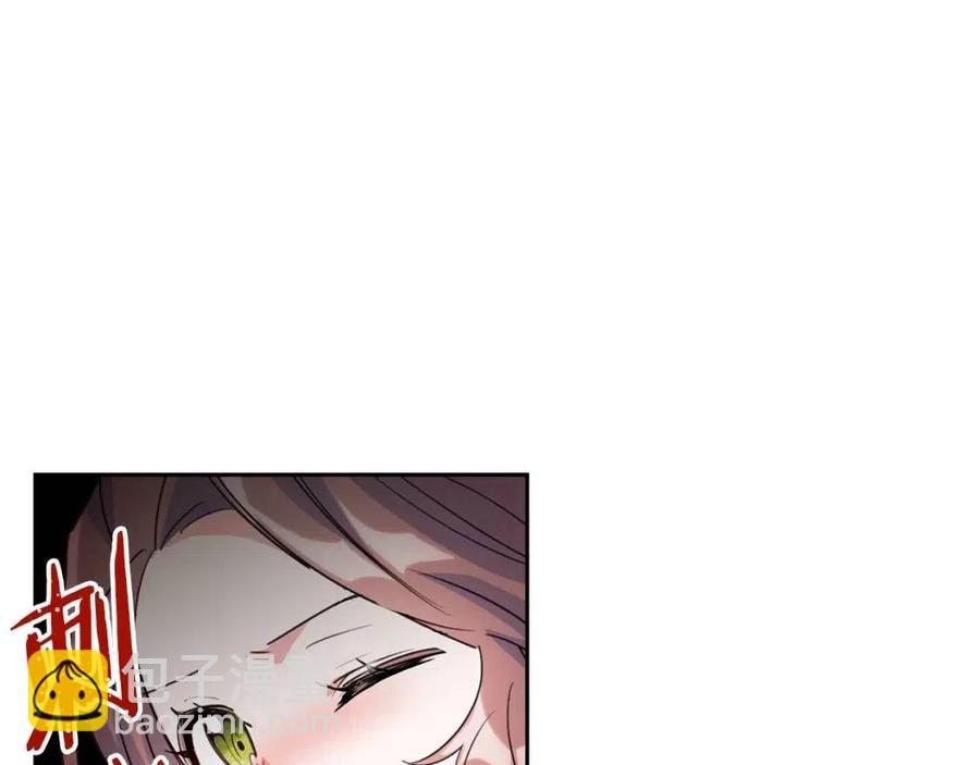 第38话 扎心的谣言66