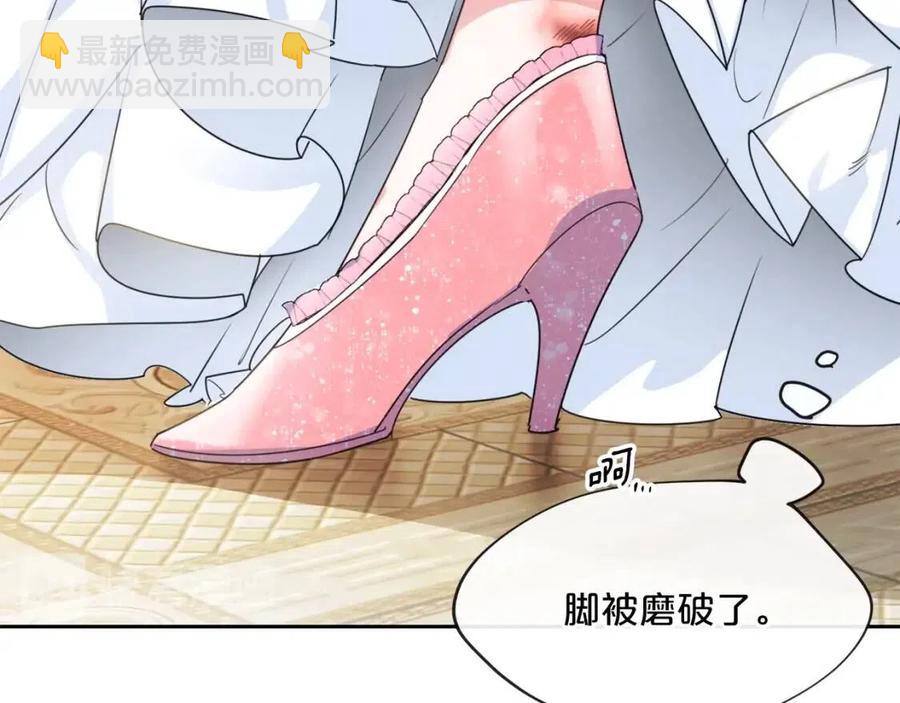 第38话 扎心的谣言68