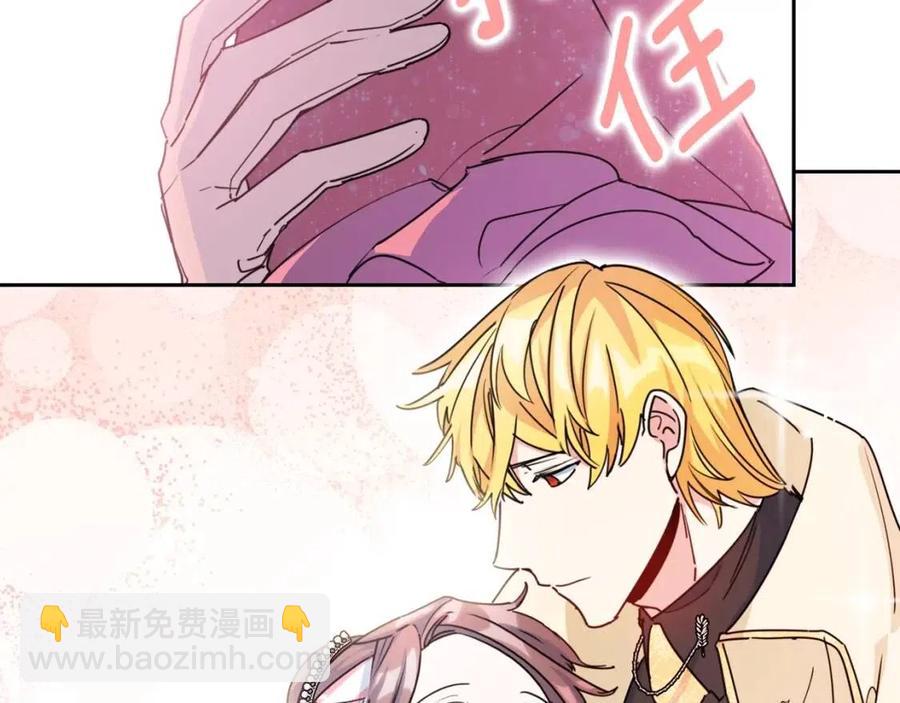 第38话 扎心的谣言77