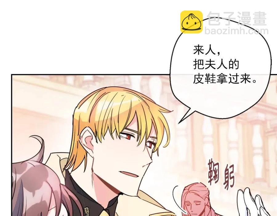 第38话 扎心的谣言81