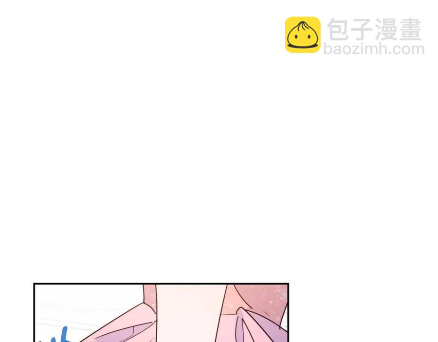 第38话 扎心的谣言84