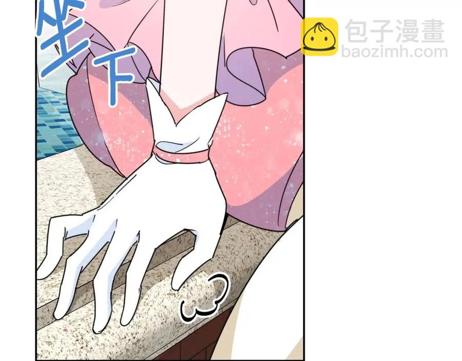 第38话 扎心的谣言85