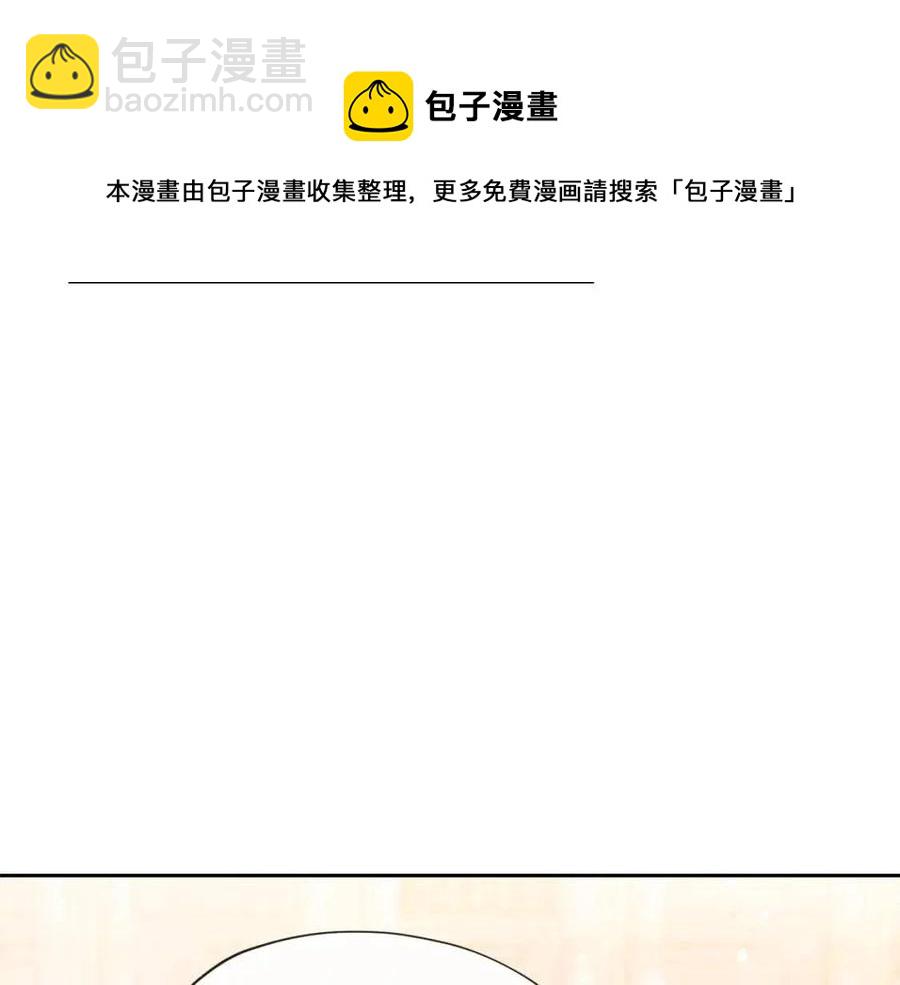 第38话 扎心的谣言86