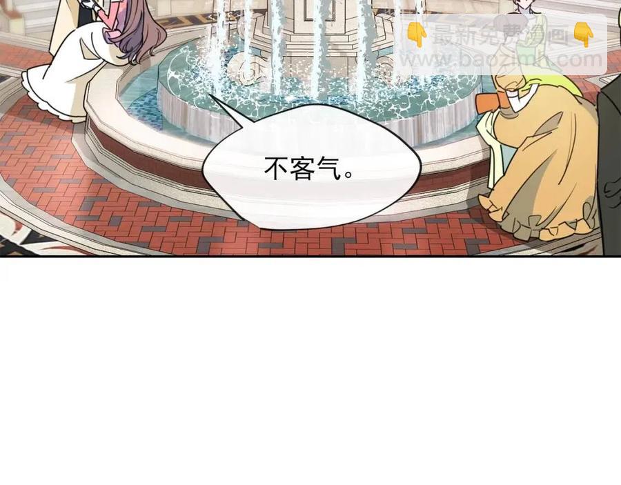 第38话 扎心的谣言88