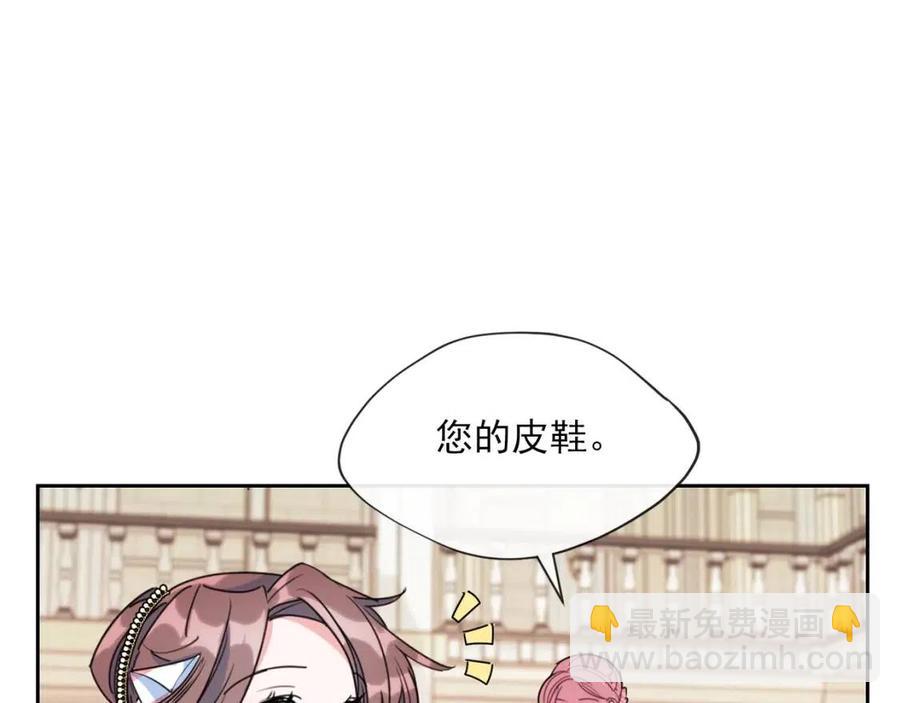 第38话 扎心的谣言89