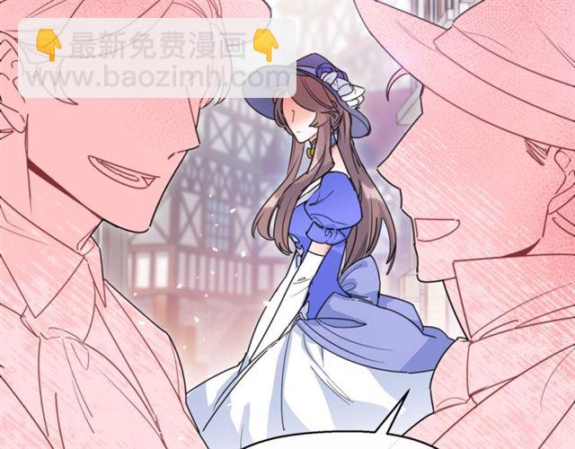 第38话 扎心的谣言9