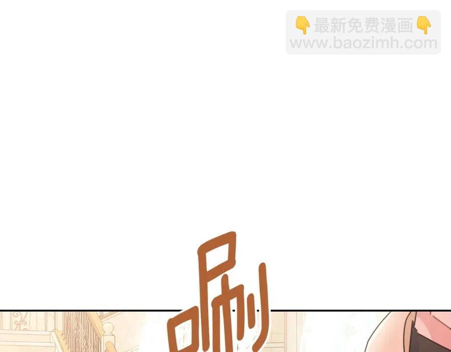 第38话 扎心的谣言91