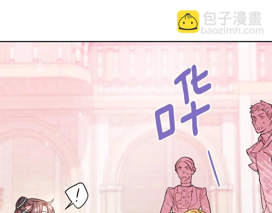 第38话 扎心的谣言95