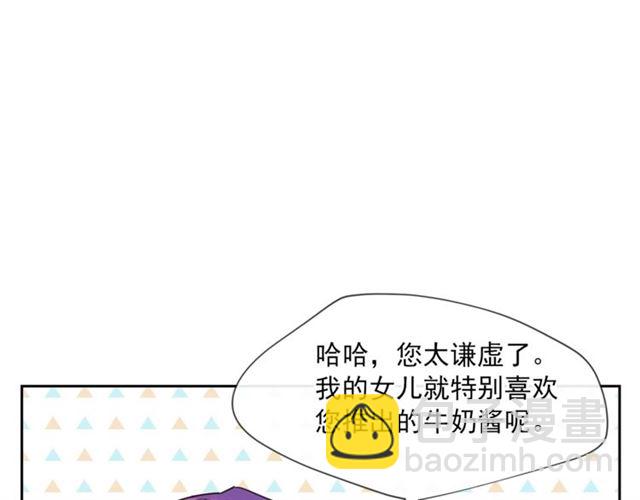 第39话 求合作104