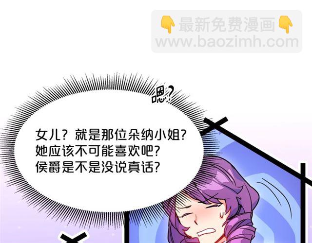 第39话 求合作107
