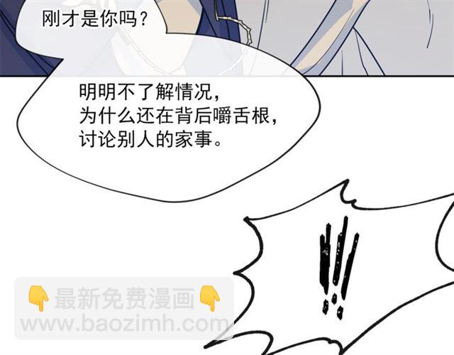 第39话 求合作12