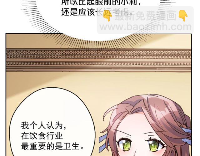第39话 求合作123