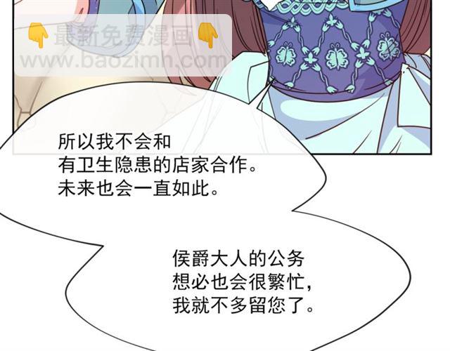 第39话 求合作125