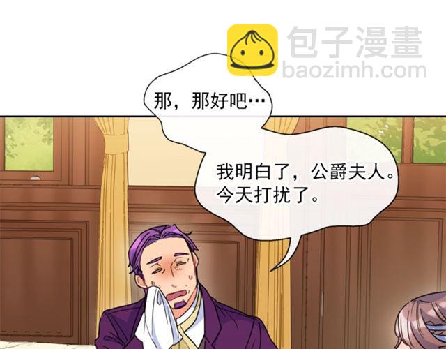 第39话 求合作127