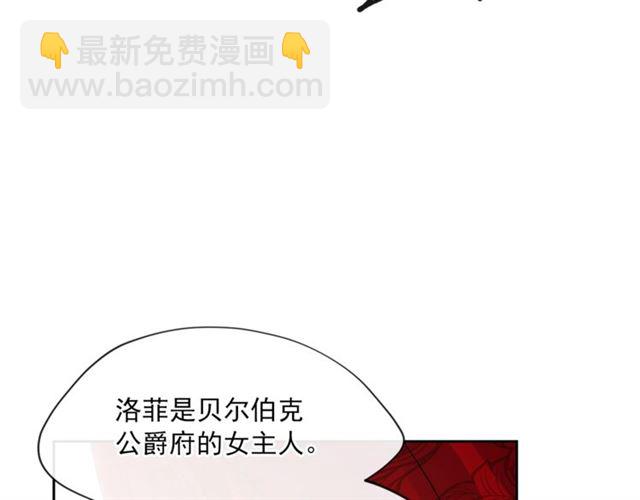 第39话 求合作13