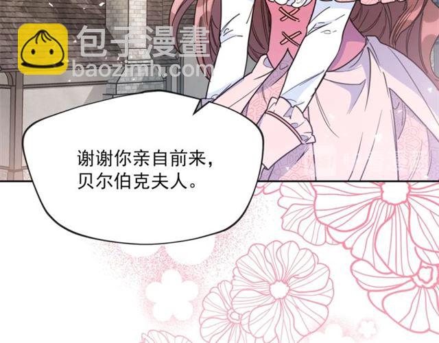 第39话 求合作132