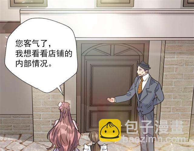 第39话 求合作135