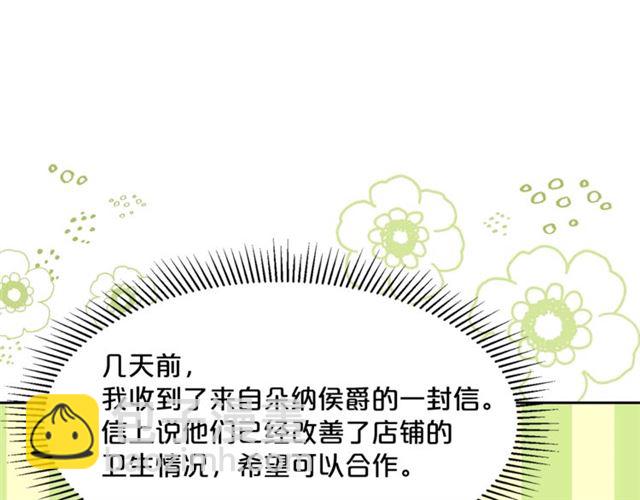 第39话 求合作138