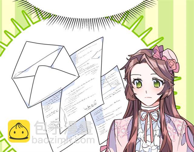 第39话 求合作139