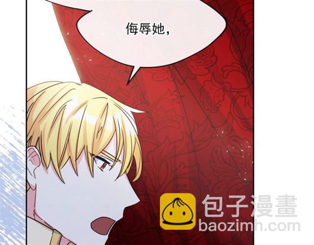 第39话 求合作14