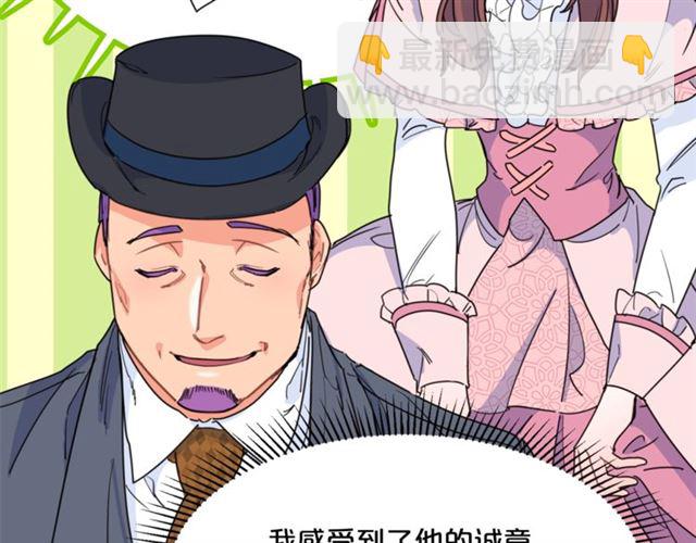 第39话 求合作140