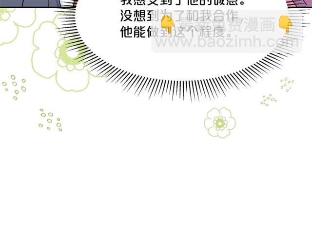 第39话 求合作141