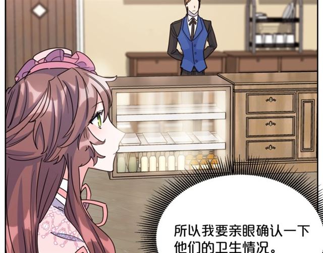 第39话 求合作144