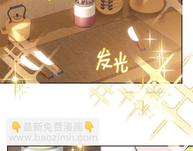 第39话 求合作147