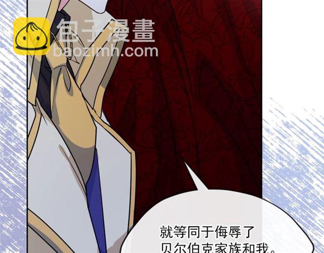 第39话 求合作15