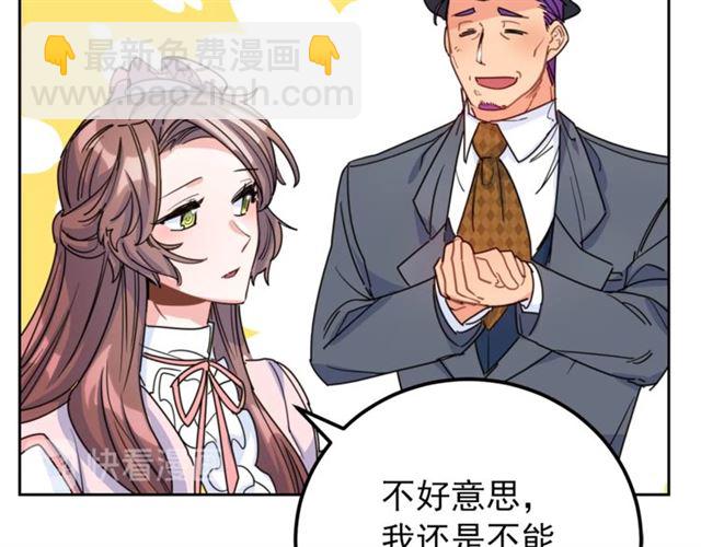 第39话 求合作151