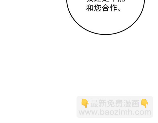 第39话 求合作152