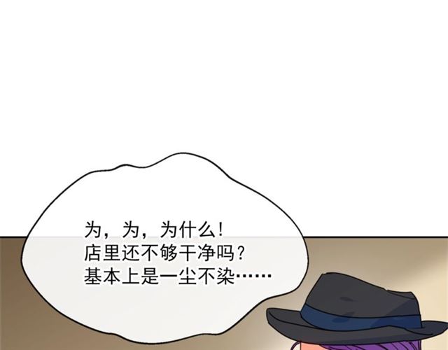 第39话 求合作155