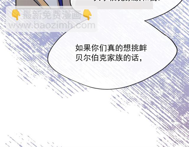 第39话 求合作16