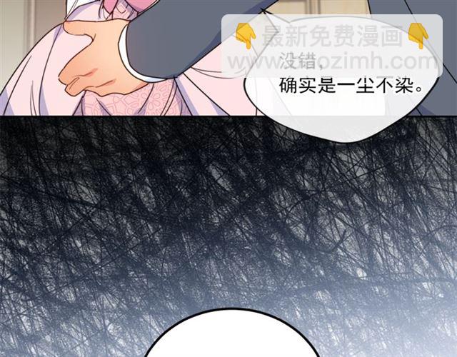 第39话 求合作161