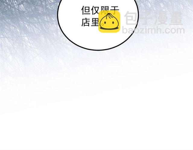 第39话 求合作162