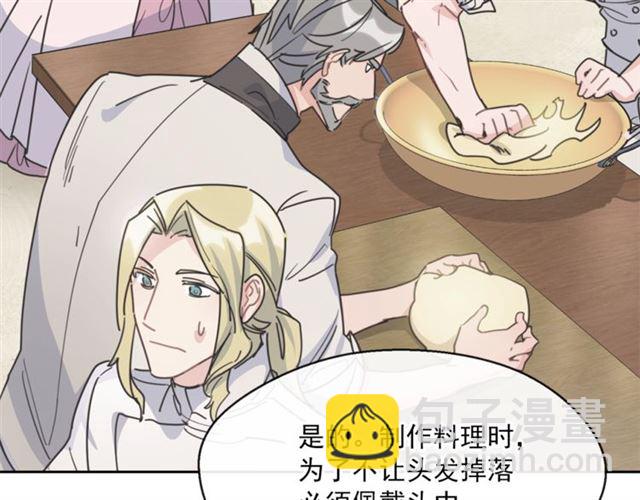 第39话 求合作167