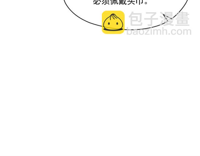 第39话 求合作168