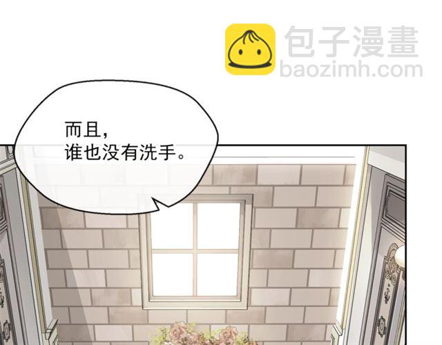 第39话 求合作169