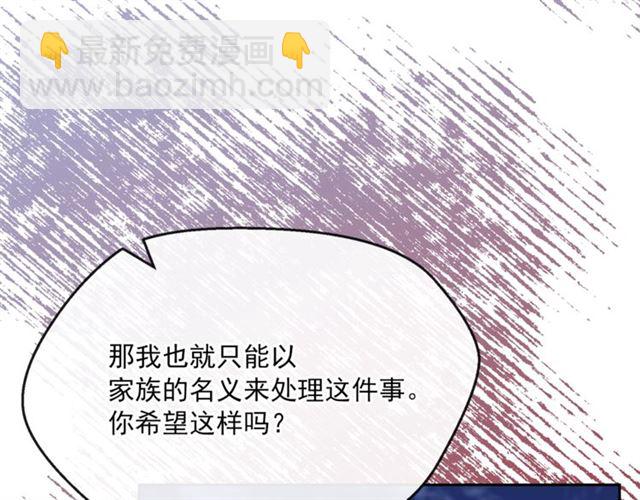 第39话 求合作17