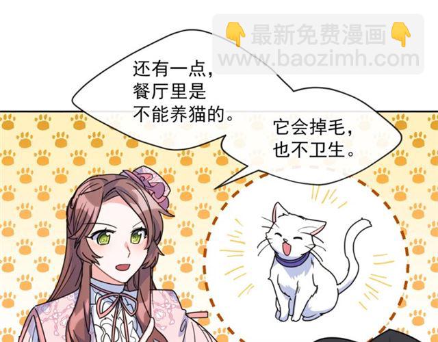 第39话 求合作174