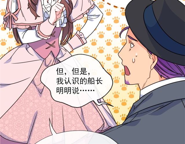 第39话 求合作175