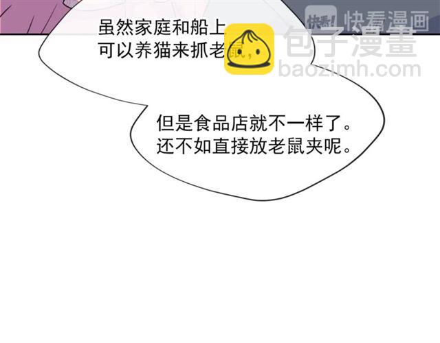 第39话 求合作176