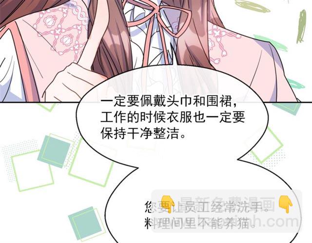 第39话 求合作179