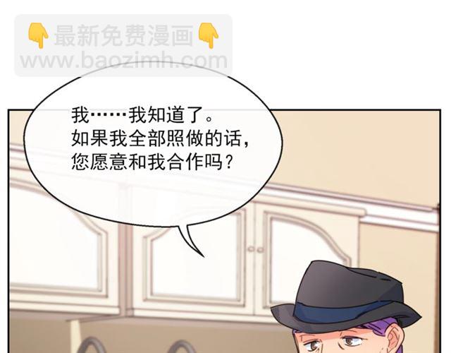 第39话 求合作181